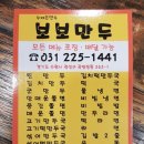 보보만두 이미지