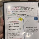 서울동부혈액원 노원 헌혈 후기[방법, 조건, 기념품]