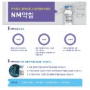 산수한의원 이미지