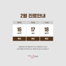 바른유외과의원 이미지