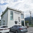 카페쁘라제르 | 가평 카페 대성리 쁘라제르 주차 편한 북한강뷰 루프탑