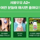 유한목장 이미지