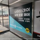 중앙 헤어숍 이미지