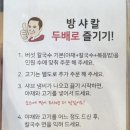 방이샤브샤브칼국수(하남미사점) 이미지