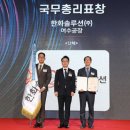 한국에너지 이미지