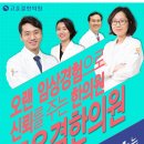 은서한의원 이미지