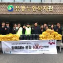 위드밸류 - 포천시 솔모루로 60-1 | 위드밸류