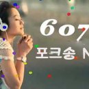 6070 포크송 / No.8 이미지
