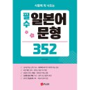 제이플러스 쇼핑하우