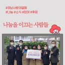 창원시니어클럽 이미지