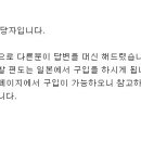 진짜 어이없는 "엔티피서울지점" ＜********@*******.***＞ 이미지