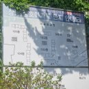 삼호주유소 | 동작구 상도동 상도삼호아파트 임장 후기(숭실대입구역)