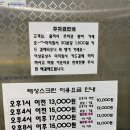 태성스크린골프 이미지