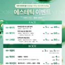 도레미의원 이미지