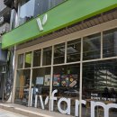 교대역  13번출구 뒤 2 | 서울 서초구 교대역 샐러드 맛집 웜볼과 스프가 맛있는 리브팜 교대