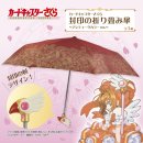 우산정보 이미지