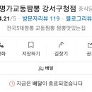 교동짬뽕 강서구청점 네이버블로그