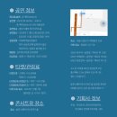 주식회사 인터파크트리플 이미지
