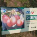 중사지농장 이미지