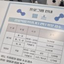 어진동 복합커뮤니티센터 | [하남] 감일복합커뮤니티 센터 헬스장 후기┃운영 시간┃등록비┃할인받는팁┃홈페이지 링크