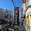 효원떡방 | 영도떡집 부산떡맛집 효원떡방 남항시장 돌떡백일떡답례품 최애떡추천