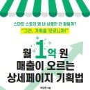 큰원기획 이미지
