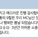 메이플센텀어학원