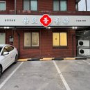 삼호곱창 | 울산 무거동 술집 추천! 곱창전골까지 완벽했던 울산곱창맛집 삼호돌곱창 솔직후기 (주차/아기의자)
