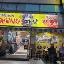 방배천로34길 47 이미지