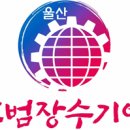 태현기업 파이낸셜뉴스