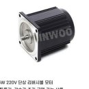 대화모터감속기 이미지