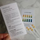 포므시 | 약산성 폼클렌징 : 포므시 스노우 화이트 클렌징폼 PH5.5 좋네요!