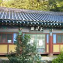 영지사