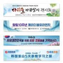 공감현수막