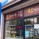 구마4길 이미지