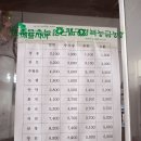 부남버스터미널 이미지