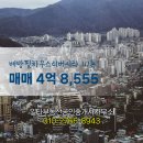 일타공인중개사사무소 이미지