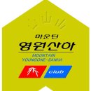 국내-명산기행 2011.6.8 강원도 정선 두위봉1470m 철쭉제 이미지