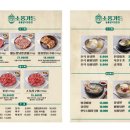 평택갈비 이미지