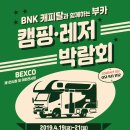 부산오토파츠 이미지