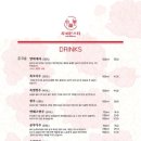 차이몬스터 이미지