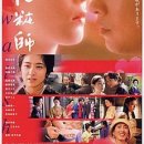 화장사 - 1143 | 화장사