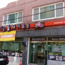 시골통돼지김치찌개 이미지