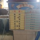 힛도횟집 이미지