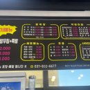 할매왕족발