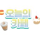 카페블루미96
