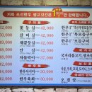 조선한우생고깃간 이미지