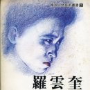 백미사 이미지
