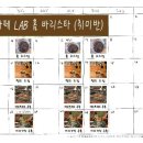 홈카페 바리스타(오후) 이미지