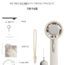 포천밧데리핸디맨 | 바람만 나오는 손풍기는 그만! 100단 조절되는 르젠 펠티어 냉각 선풍기 LZMF-UC100